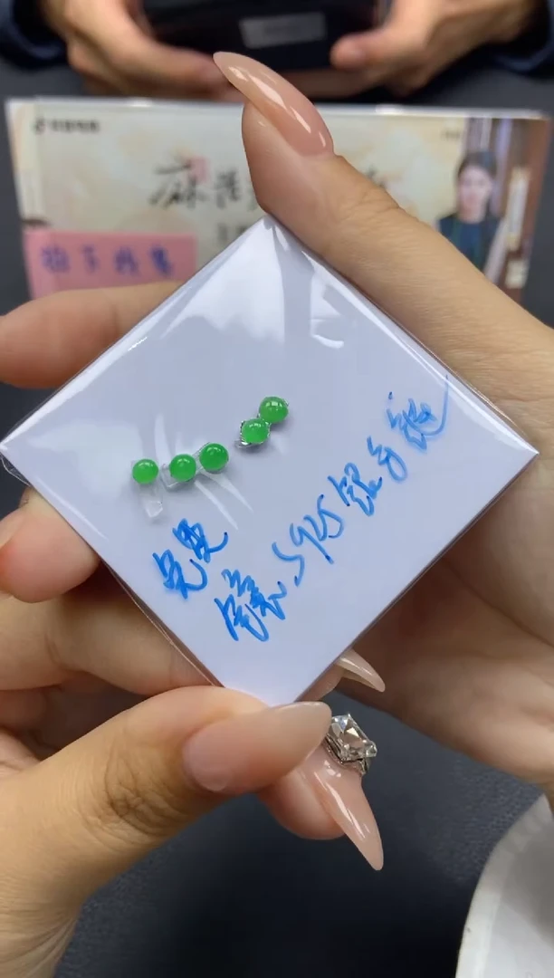 【闪购商品】定制翡翠未镶嵌天然翡翠A货121