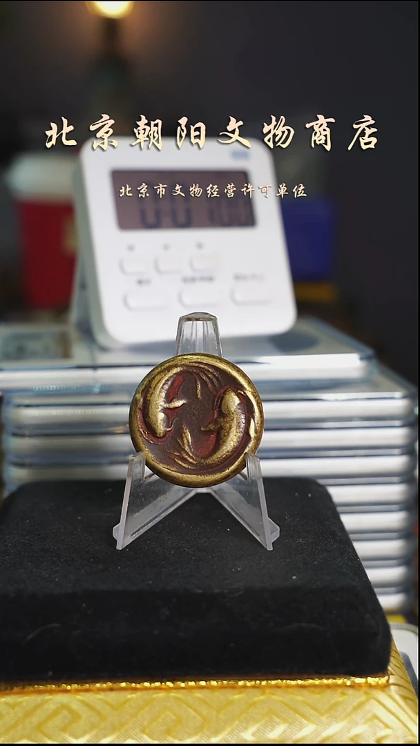 铜@***?不带证书花钱---4330