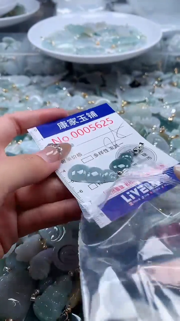 翡翠未镶嵌吊坠(不含链)5625