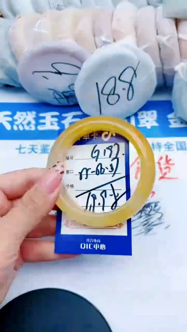 未镶嵌手镯石英质玉G197+55-56