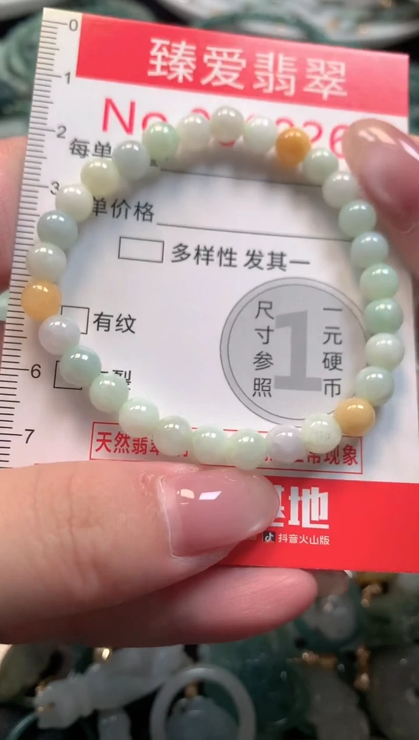 吊坠(不含链)未镶嵌翡翠9269