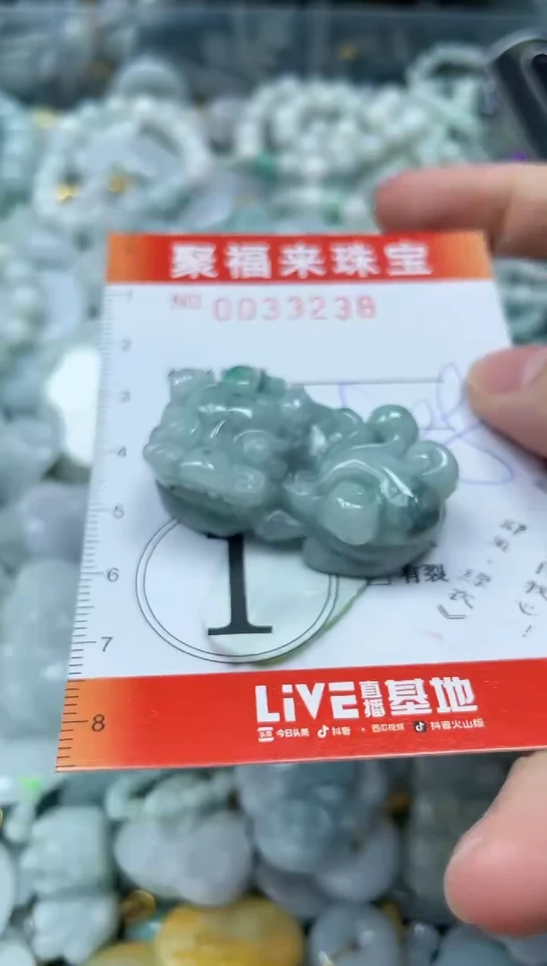 【闪购商品】翡翠颈饰未镶嵌闪购0033238