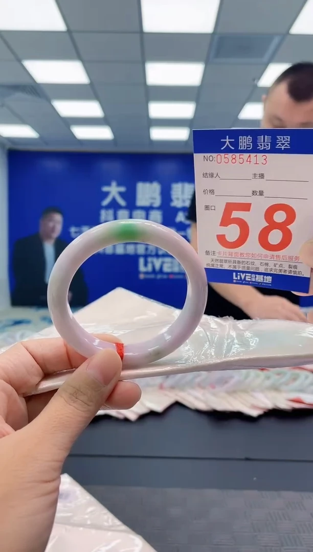 未镶嵌手镯翡翠AAAAAAAAAA