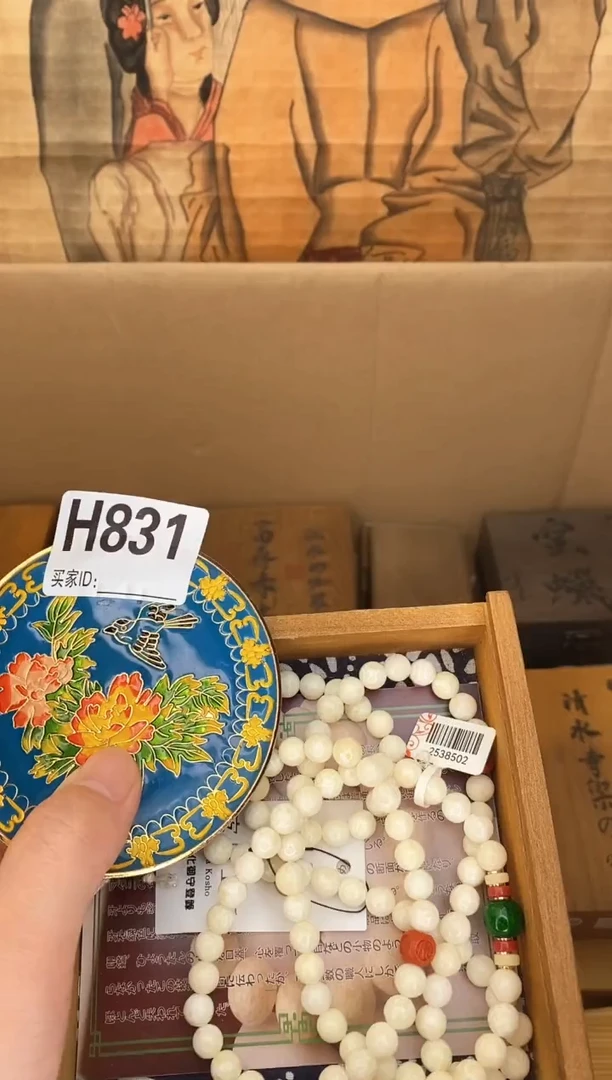 手工艺品琉璃H831瓷器手串多样性发一