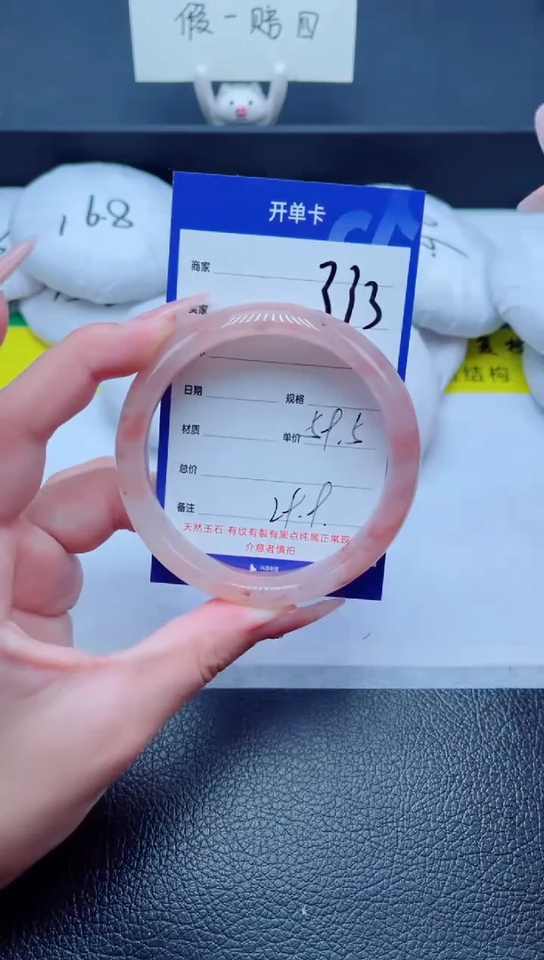 未镶嵌手镯石英质玉333-59