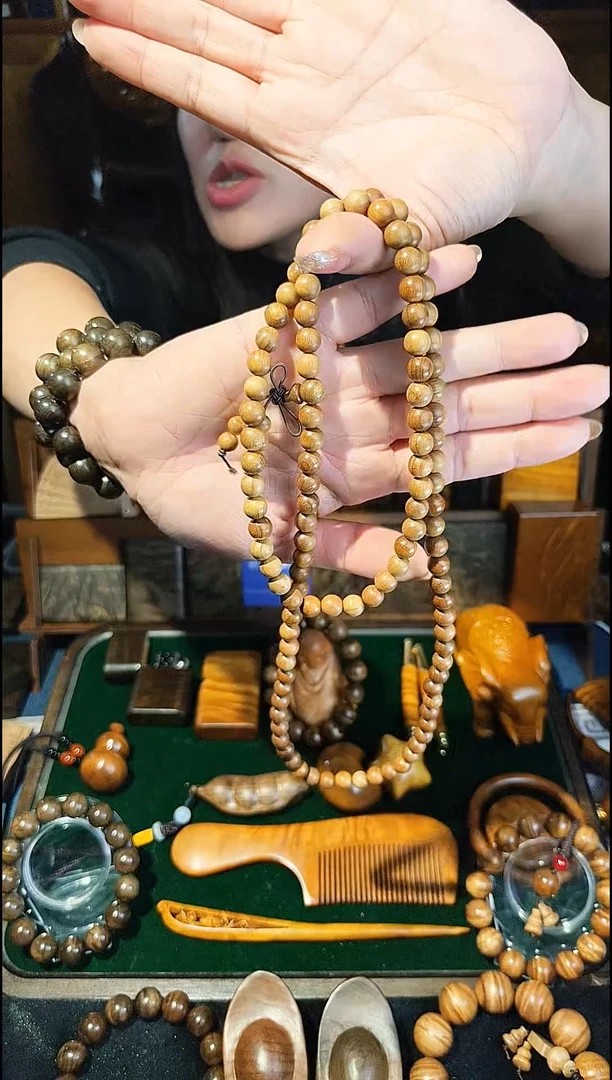 金丝楠《燊若坊》：金丝楠木小叶桢楠0.8福利念珠黄1