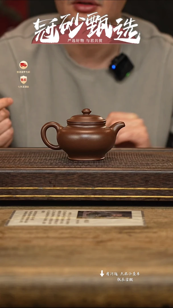 茶壶紫砂冠砂甄选110