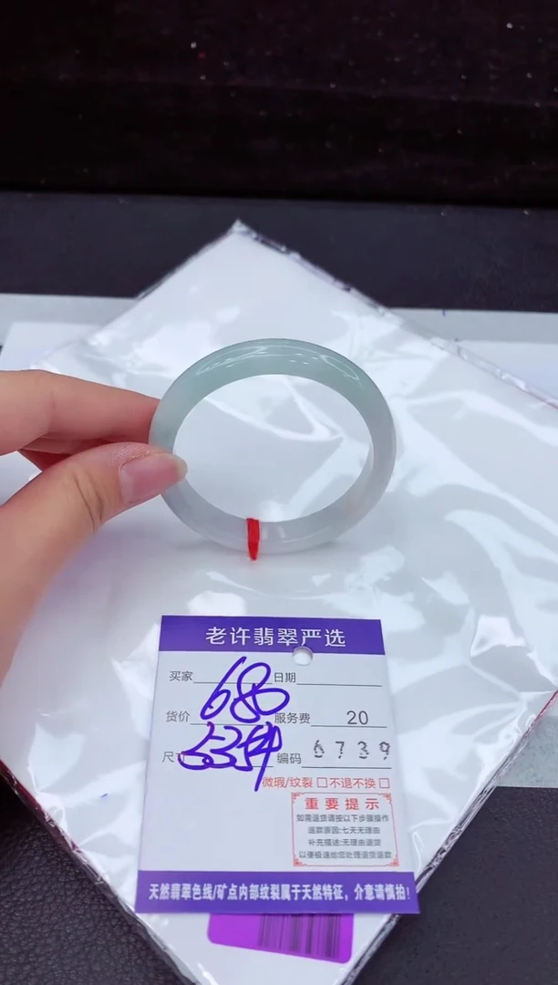 翡翠手镯未镶嵌11111111