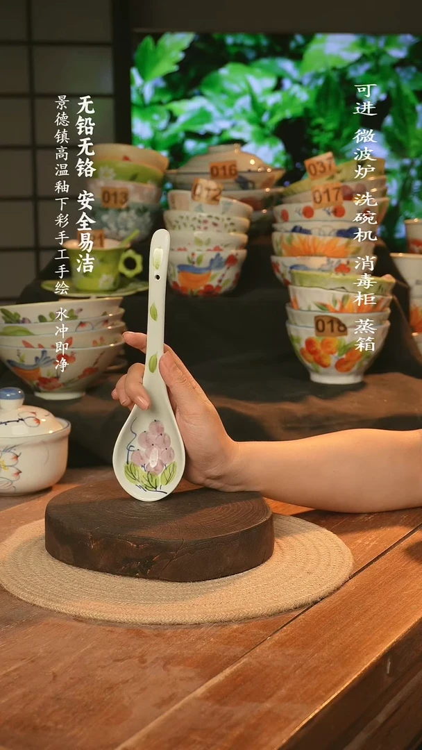 瓷景德镇高温瓷釉下彩手绘陶瓷