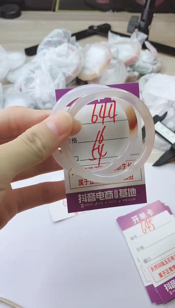 手镯玛瑙/玉髓未镶嵌644