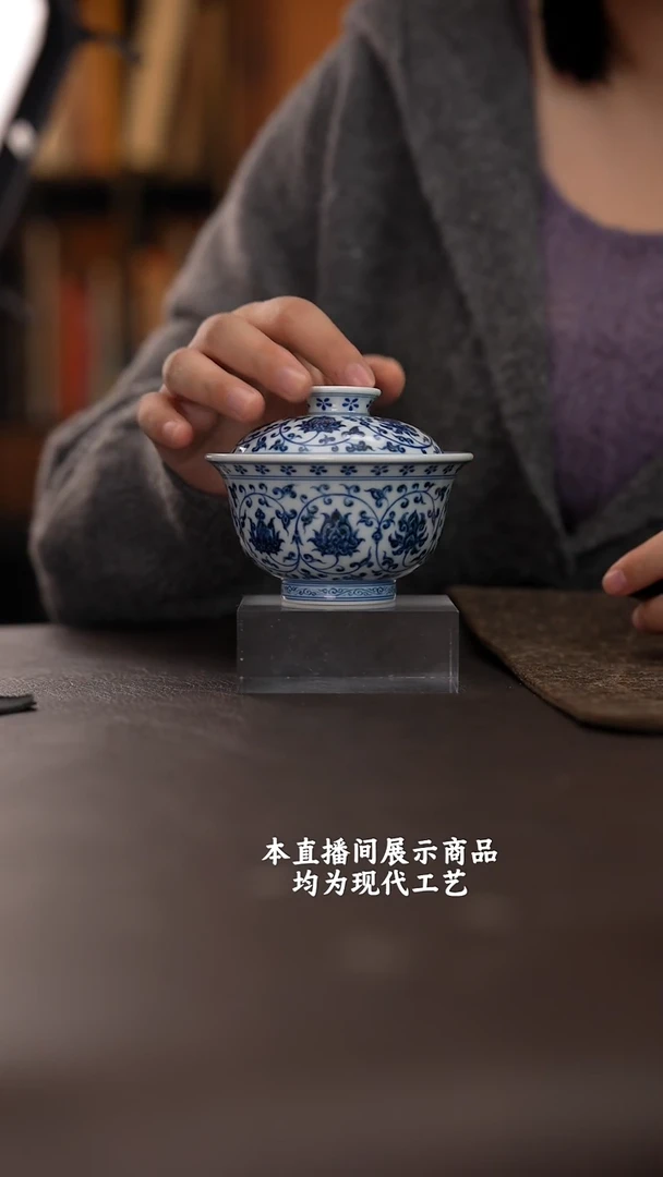 杯和然窑之精美茶器