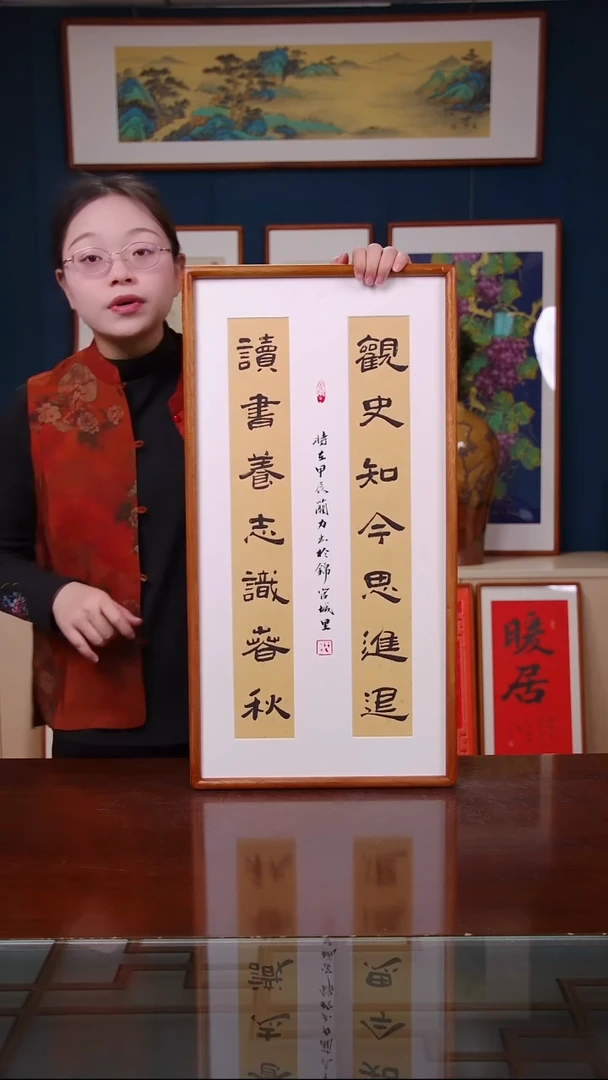 【闪购商品】书法观史知今思进退 尺寸36*69