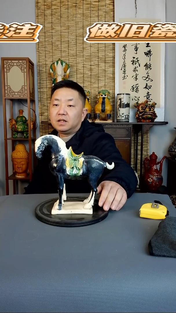 摆件摆件复古风格瓷器