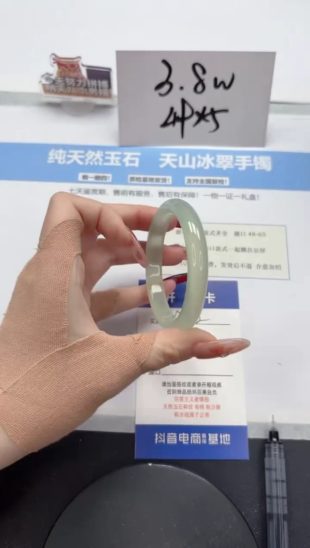 【闪购商品】石英质玉手镯未镶嵌A382-52.8