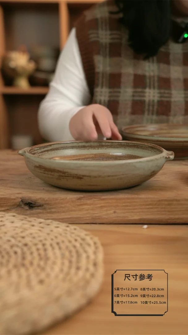 【闪购商品】岁月风情的8英寸双耳盘