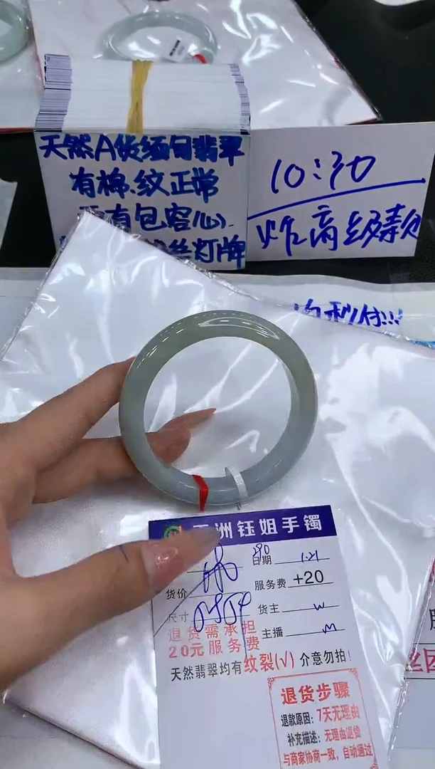 【闪购商品】翡翠手镯未镶嵌11111111111