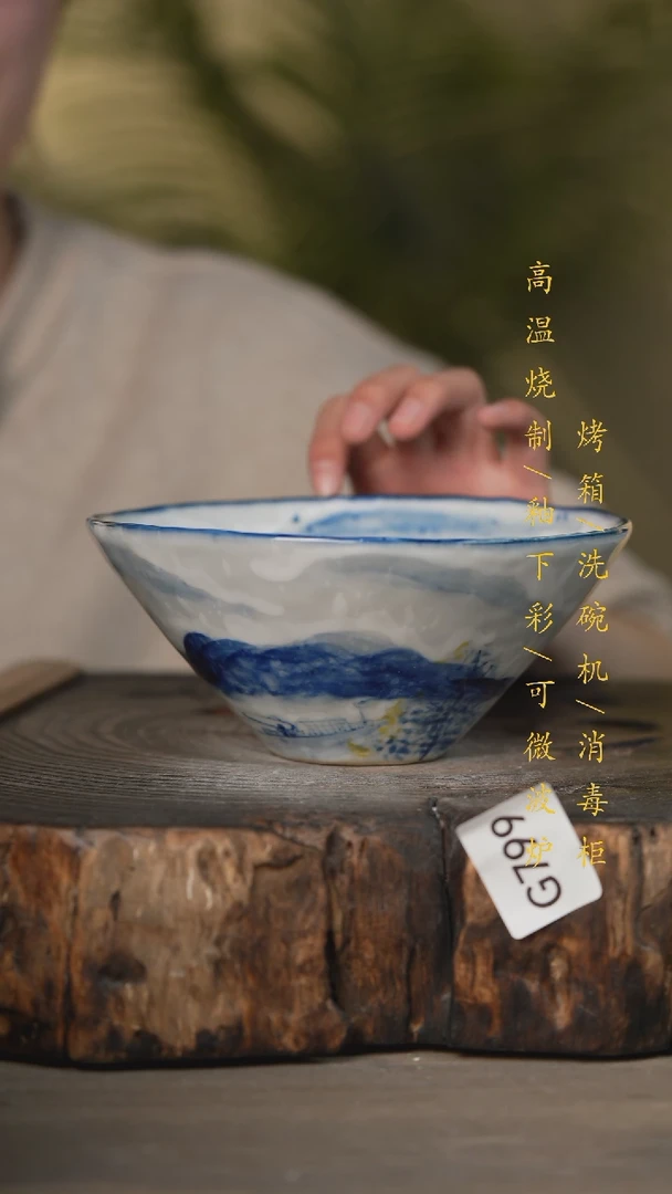 【闪购商品】瓷片景德镇高温釉下彩可微波烤箱洗碗机799