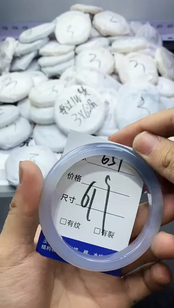 玛瑙/玉髓手镯未镶嵌651