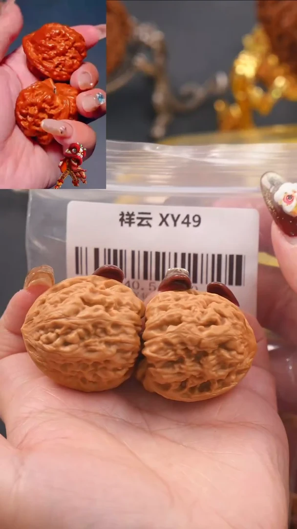 【闪购商品】文玩核桃吊坠40.5祥云