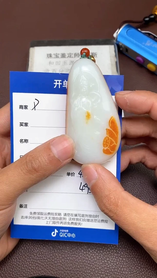 【闪购商品】和田玉2.9p多样性拍一发一未镶嵌134