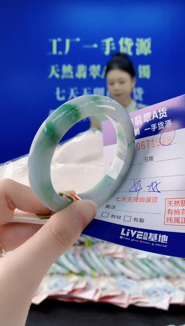未镶嵌手镯翡翠28