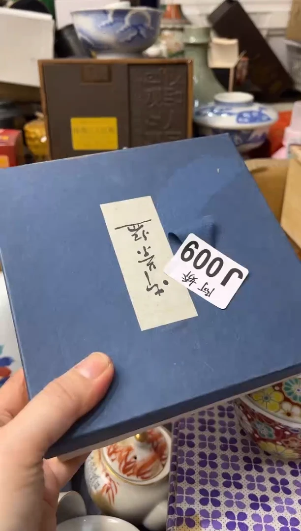 【闪购商品】瓷片009泉州奔好康供应链管理有限公司