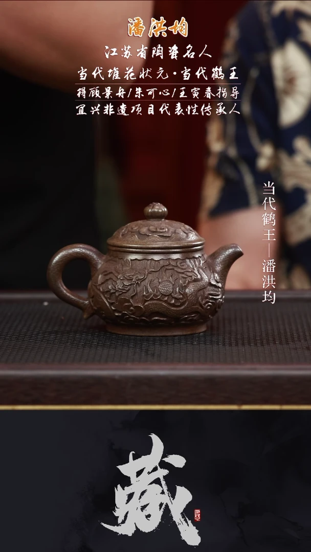 茶壶紫砂PHJ65潘壶潘窑柴烧230CC