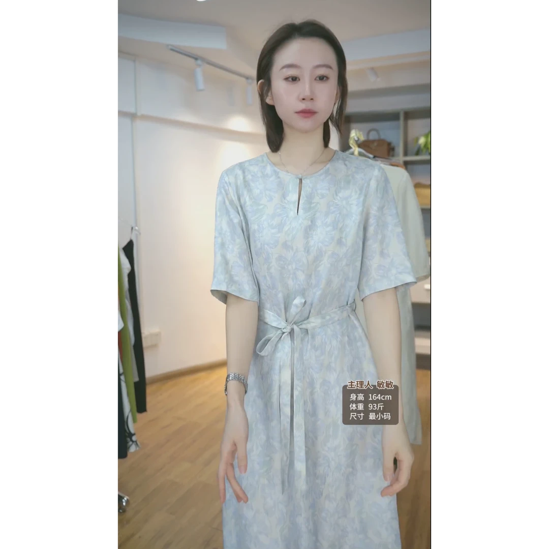 【敏洋纯】19姆米织金冠乐绉桑蚕丝连衣裙BL2554