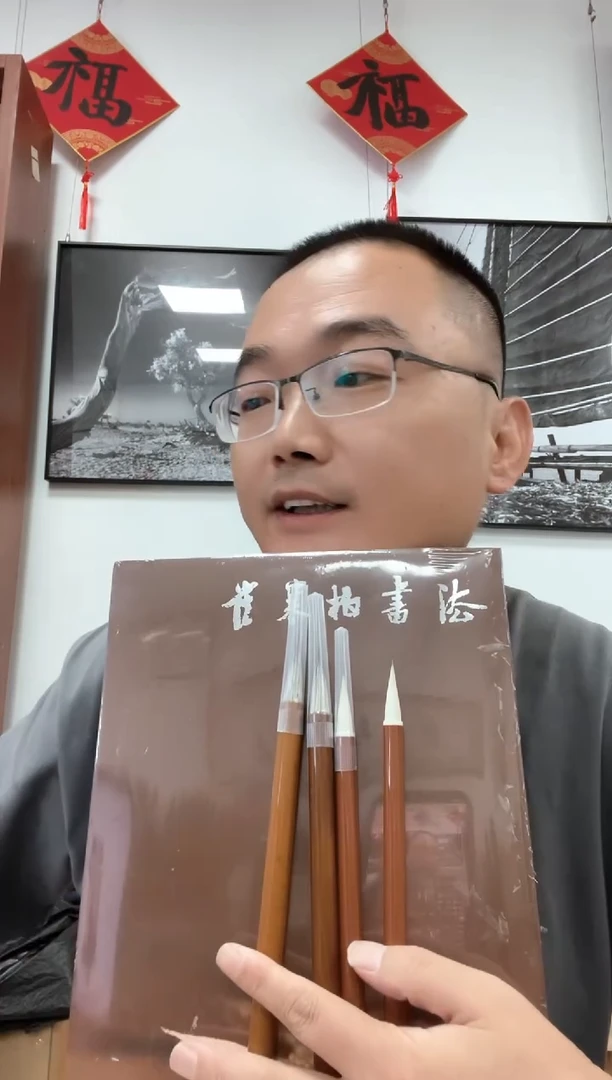 两只灵狐+两只交个朋友+崔2024