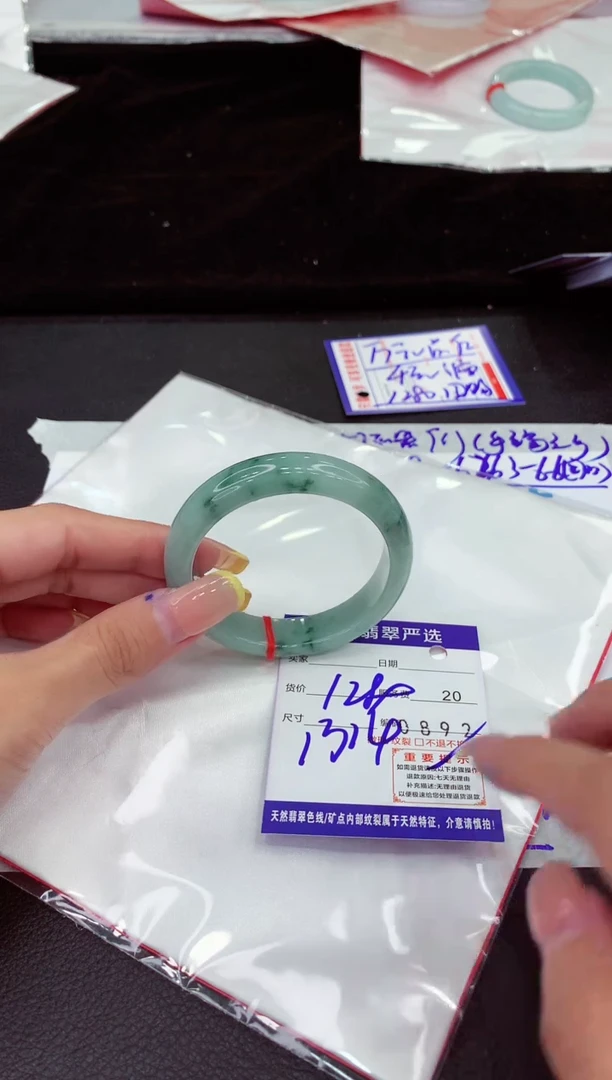 未镶嵌手镯翡翠111111111111