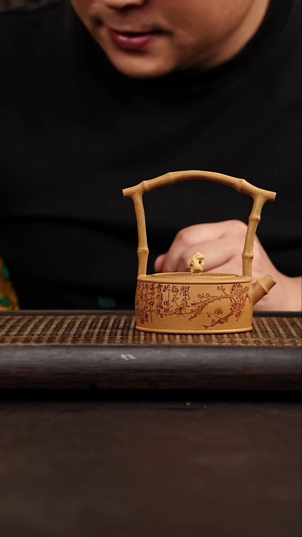 茶壶紫砂悦茗壶紫砂   黄金段  竹节提梁