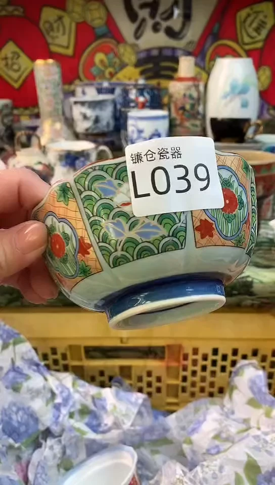 林*镰仓甄选满18包邮L039