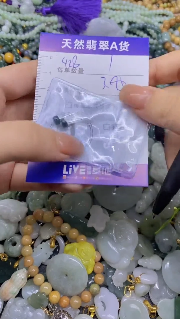 翡翠未镶嵌颈饰天然翡翠A货吊坠批量多样性发其一