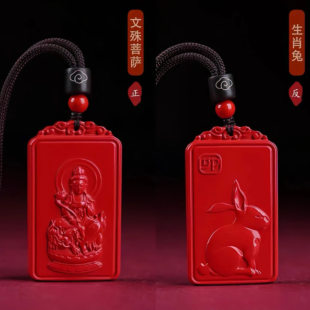 含辰砂工艺品朱砂高含量生肖紫金砂吊坠保真水飞砂守护神双面吊坠