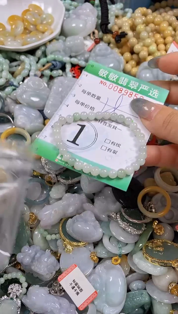 【闪购商品】翡翠颈饰未镶嵌闪购0089859