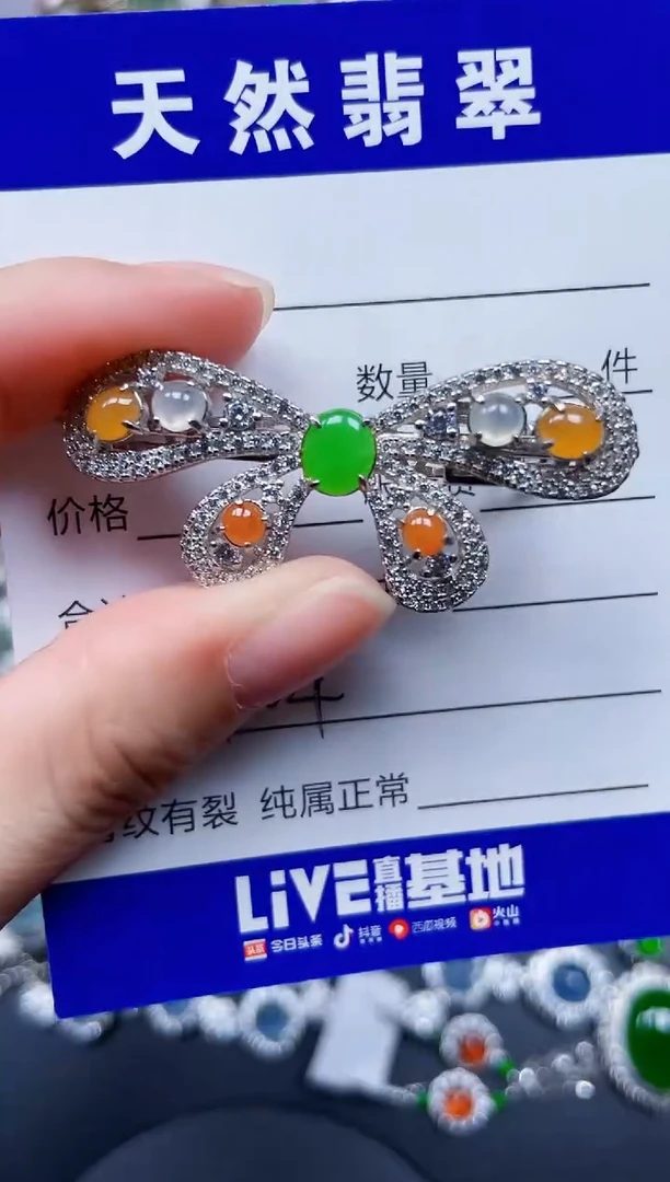 颈饰银S925镶嵌翡翠404