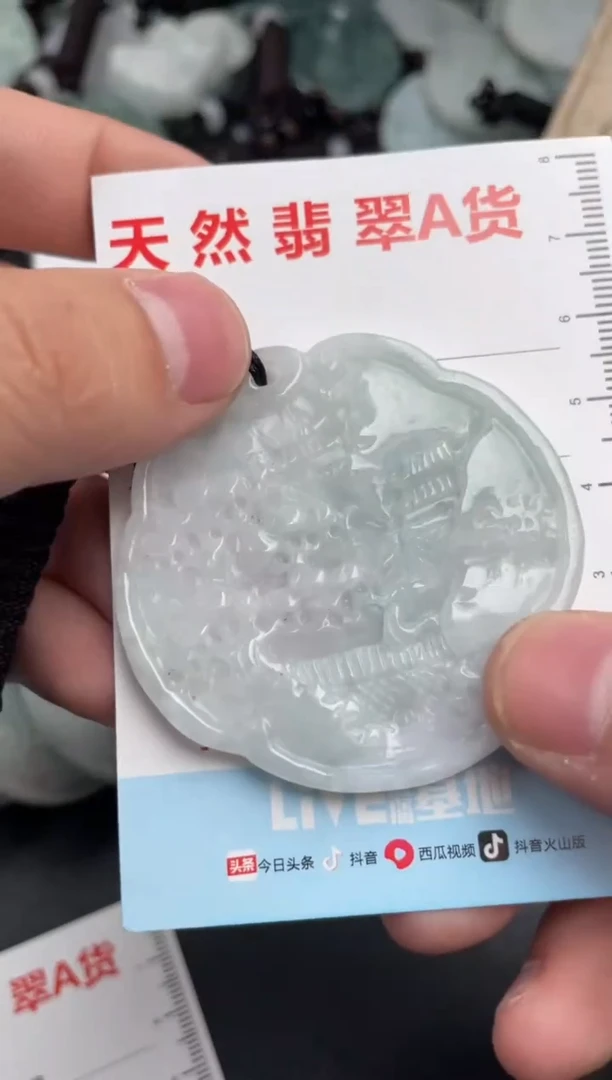 【闪购商品】翡翠吊坠(不含链)未镶嵌1