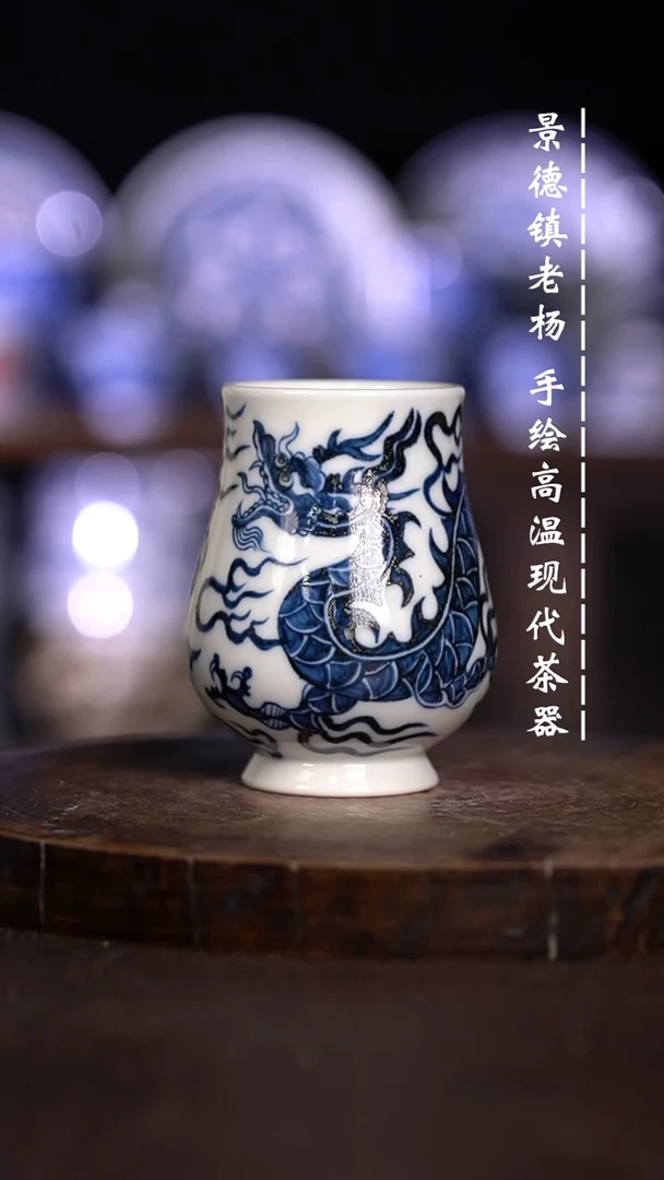 现代瓷  微瑕福利