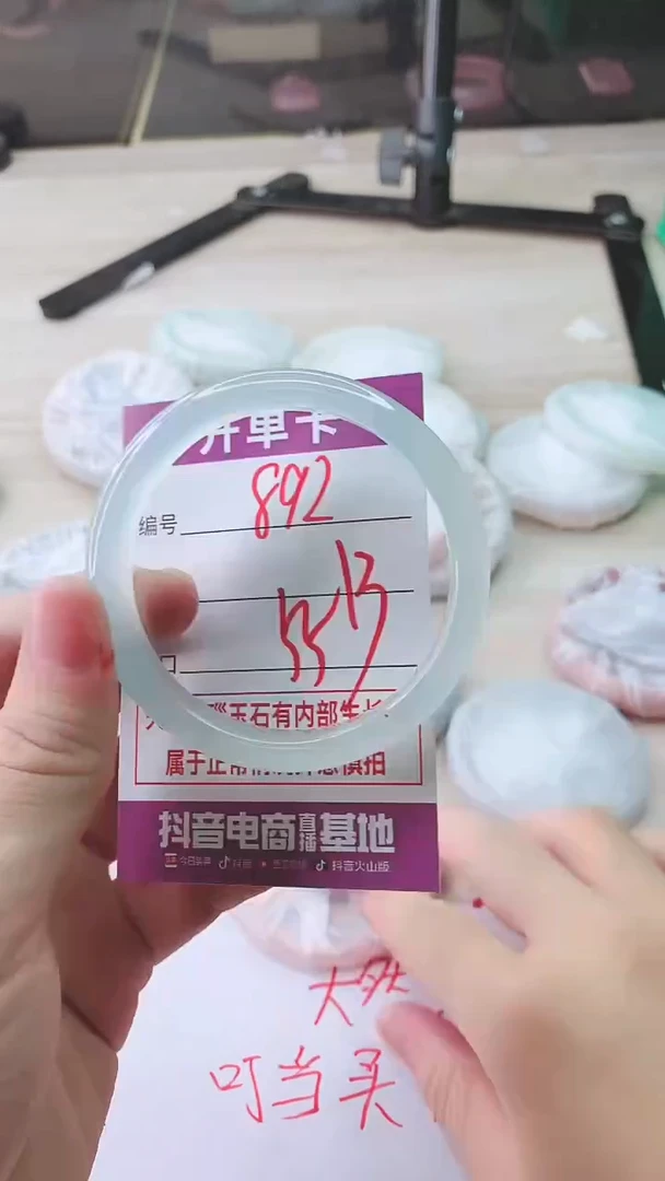 手镯玛瑙/玉髓未镶嵌892