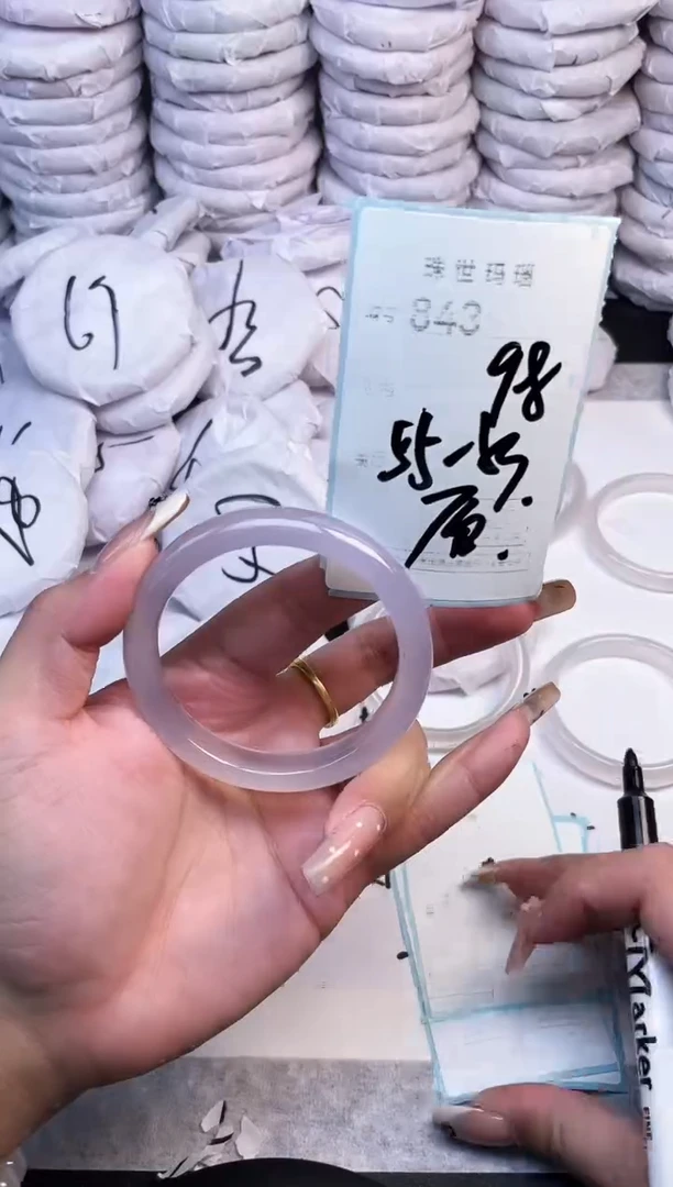 手镯玛瑙/玉髓未镶嵌843