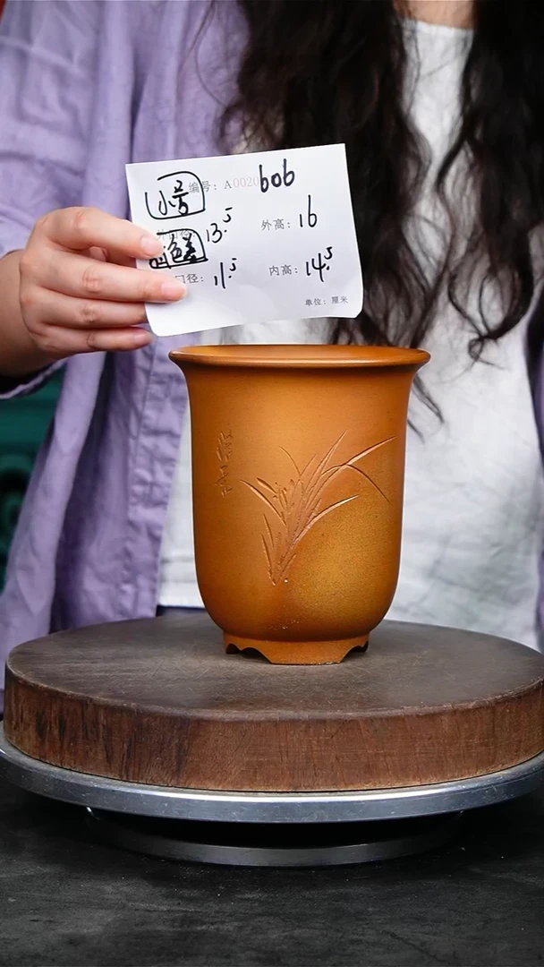 紫砂花盆606颜色机选