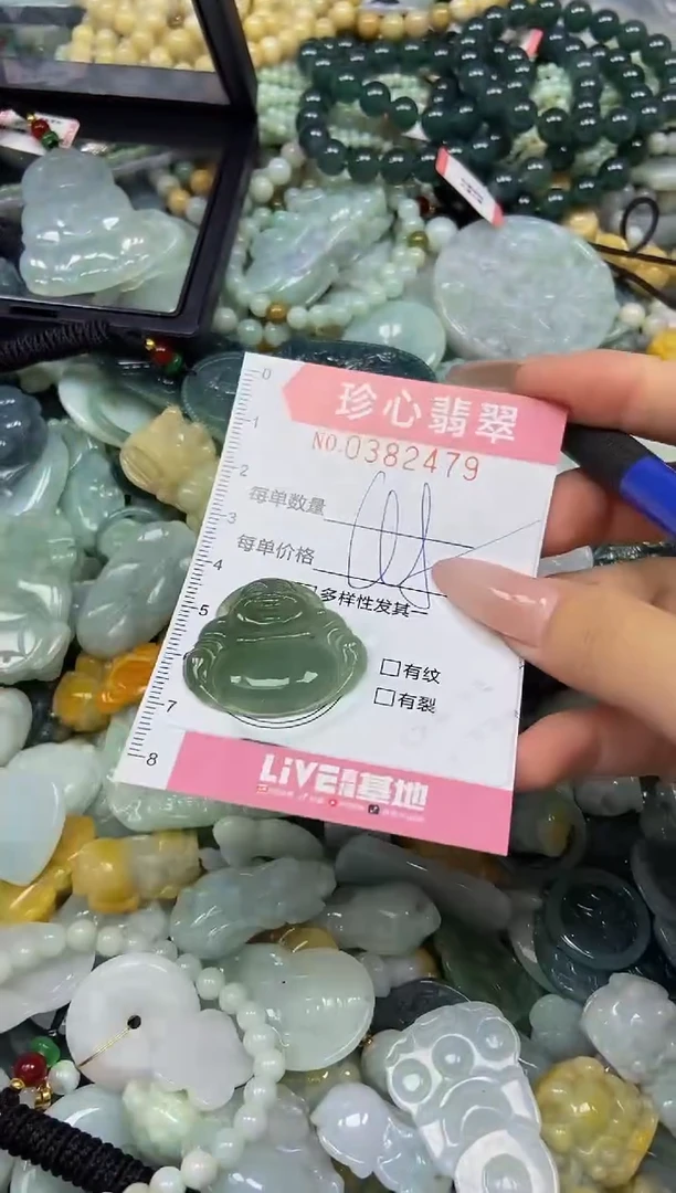 颈饰未镶嵌翡翠闪购0382479