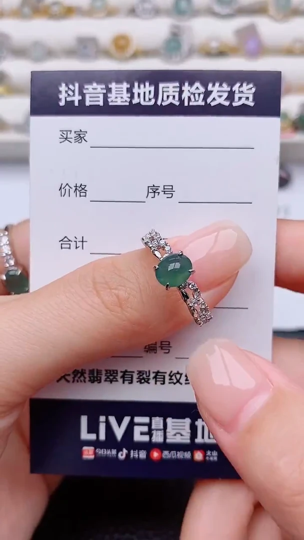 银S925镶嵌戒指翡翠正品 纯天然翡翠