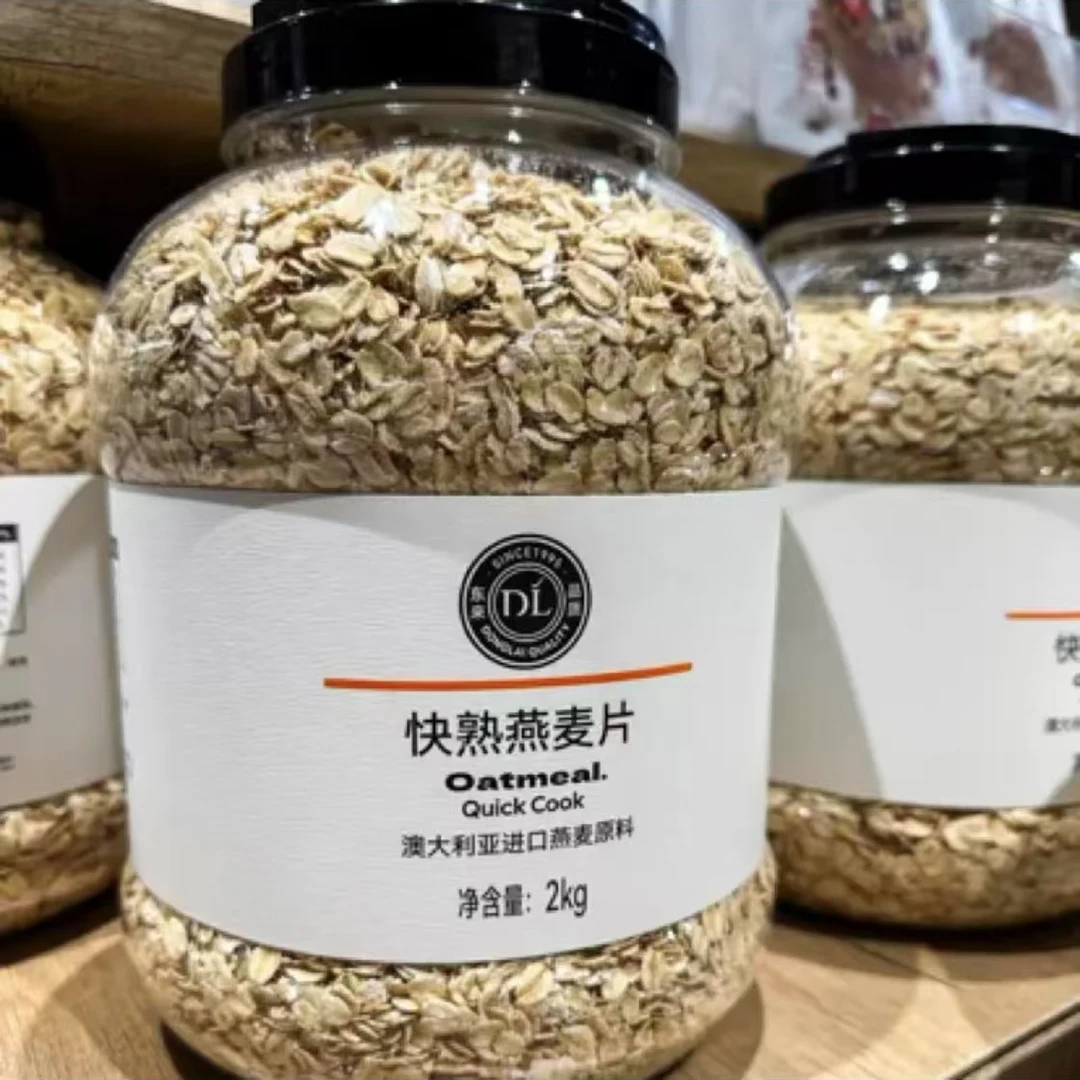 许昌本地知名超市燕麦片澳大利亚进口燕麦原料 配料只有燕麦片