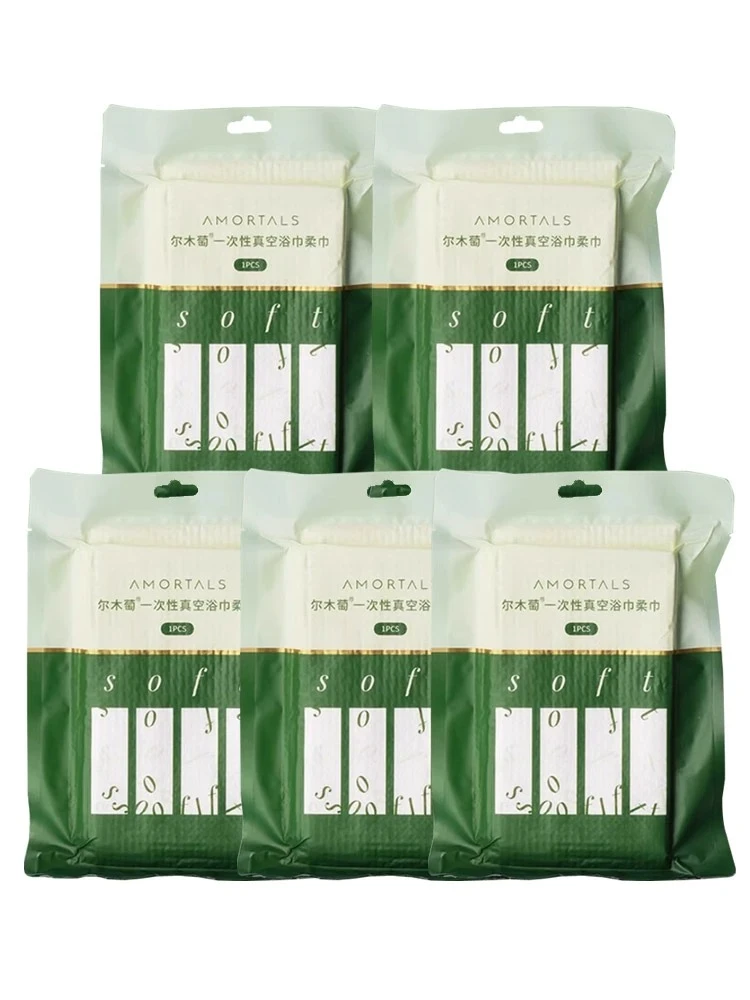 5条装 尔木萄一次性浴巾加厚加大毛巾压缩旅行旅游酒店用独立包装