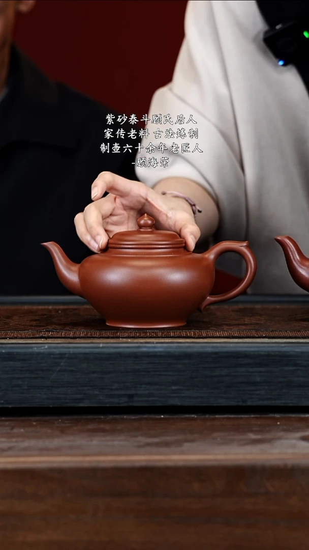 宜兴紫砂GHR 红皮龙 笑樱 470cc