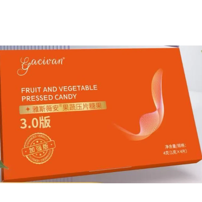 雅斯薇安糖果橙色一盒*4粒 (一个id试吃一次）