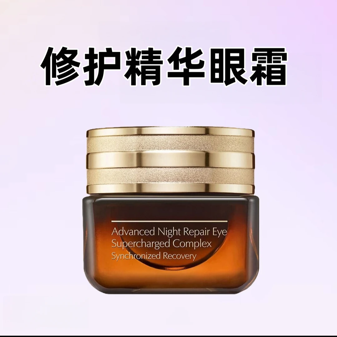 特润修护肌活精华露补水保湿抗皱淡纹提亮面部精华