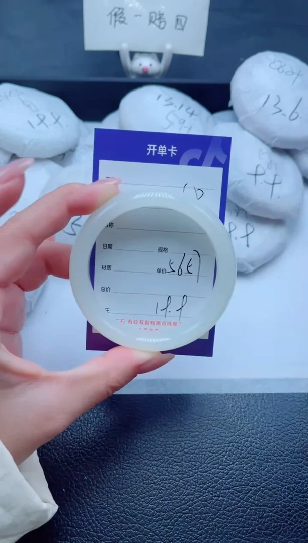 未镶嵌手镯石英质玉18-56