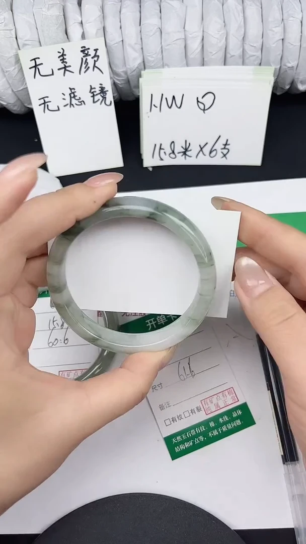 未镶嵌手镯石英质玉192-61/62